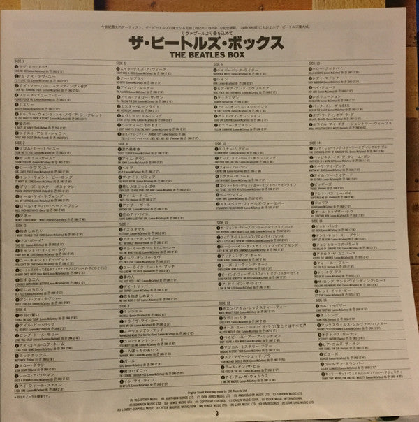 From Liverpool - The Beatles Box