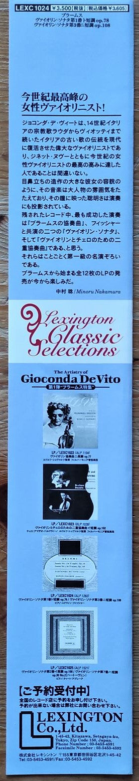 Sonata No. 1 In G Major, Op. 78 / Sonata No. 3 In D Minor, Op. 108