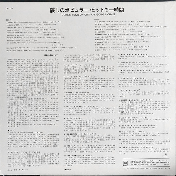 Golden Hour Of Original Golden Oldies