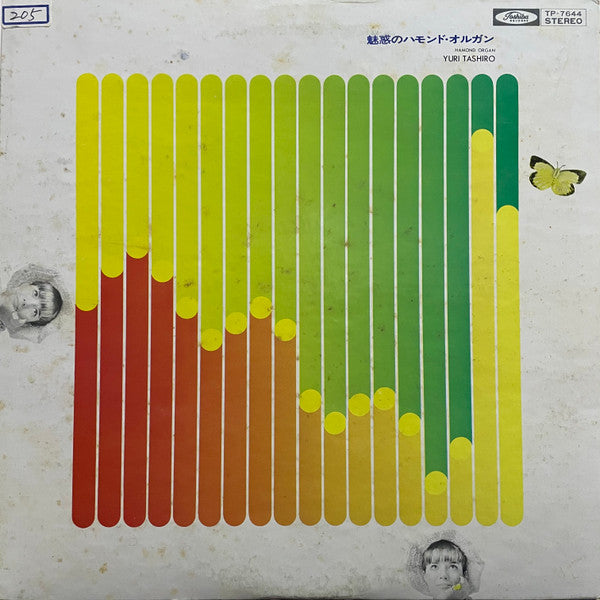 Release: Unknown Release-Vinyl-Japan-1972-TP-7644-18000010