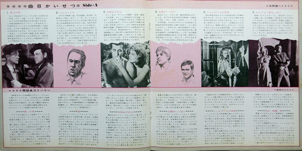 Deluxe In Europe Screen = デラックスィンヨーロッパ・スクリーン