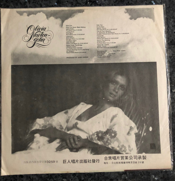 Have You Never Been Mellow