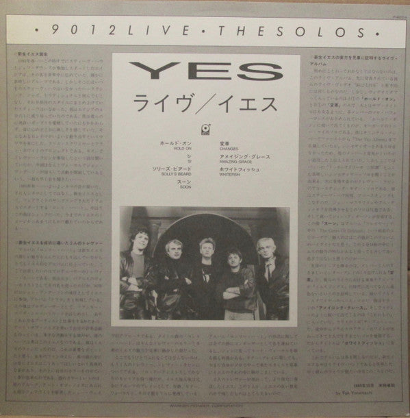 9012Live - The Solos