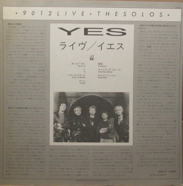 9012Live - The Solos
