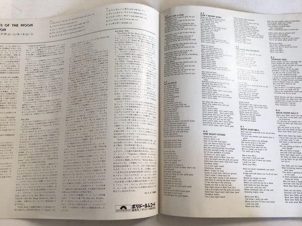 Two Sides Of The Moon