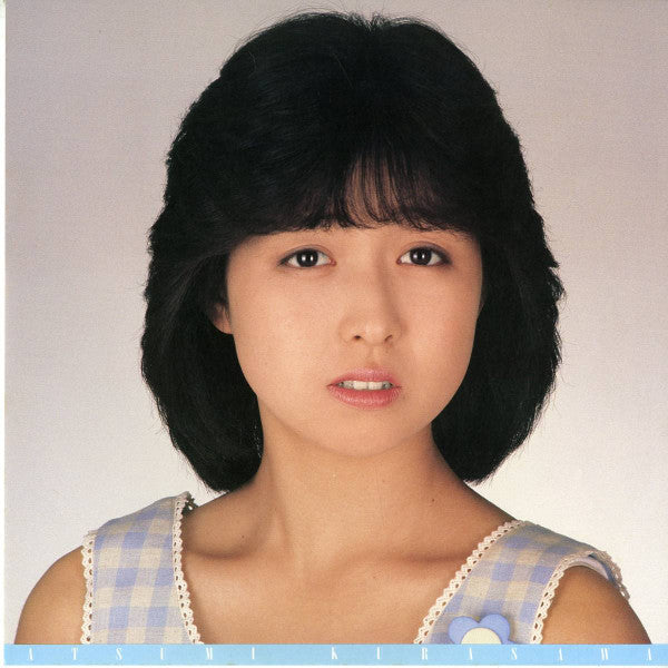 Message: Atsumi Kurasawa Vol. 1