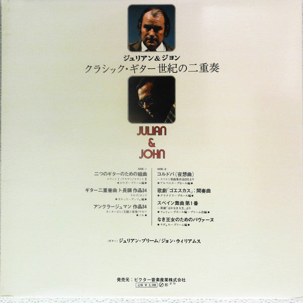 Julian & John
