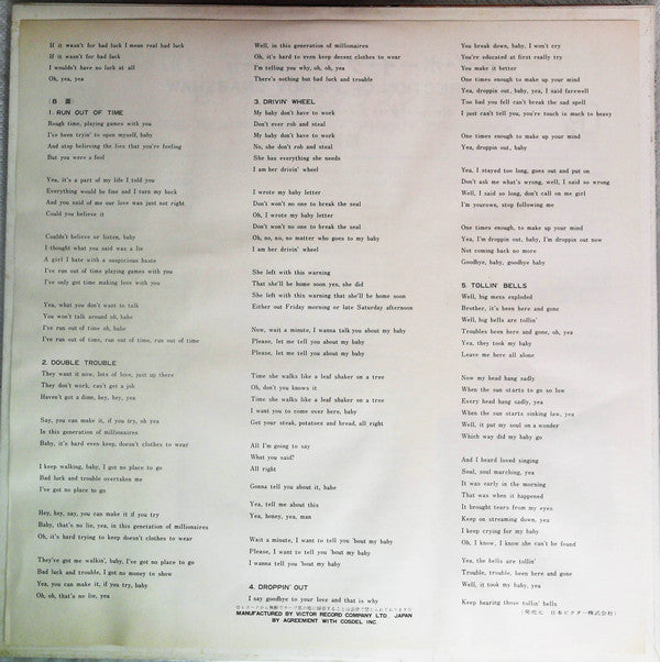 The Resurrection Of Pigboy Crabshaw