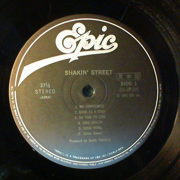 Shakin' Street