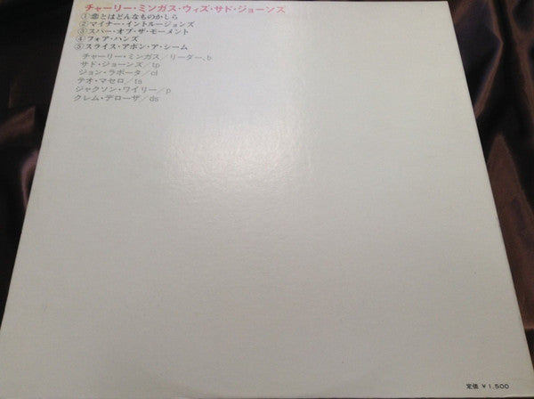 Charlie Mingus With Thad Jones