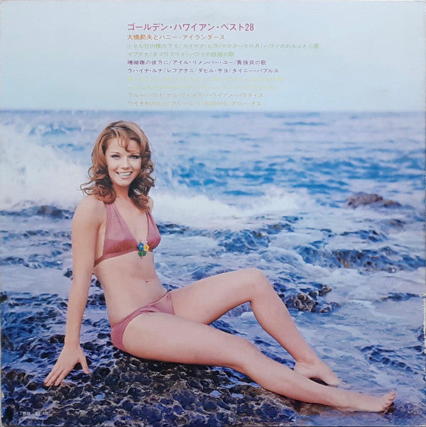 Golden Hawaiian Best 28