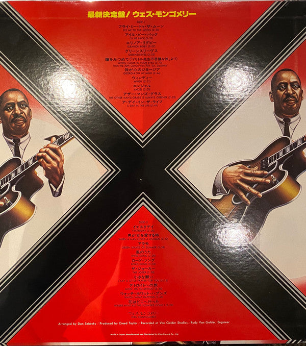 Release: Unknown Release-Vinyl-Japan-1978-GXM-9015-15282938