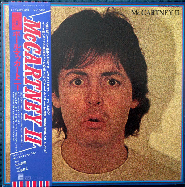 McCartney II