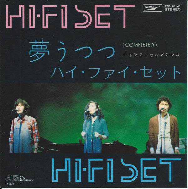 Release: Unknown Release-Vinyl-Japan-1975-ETP-20141-22480979