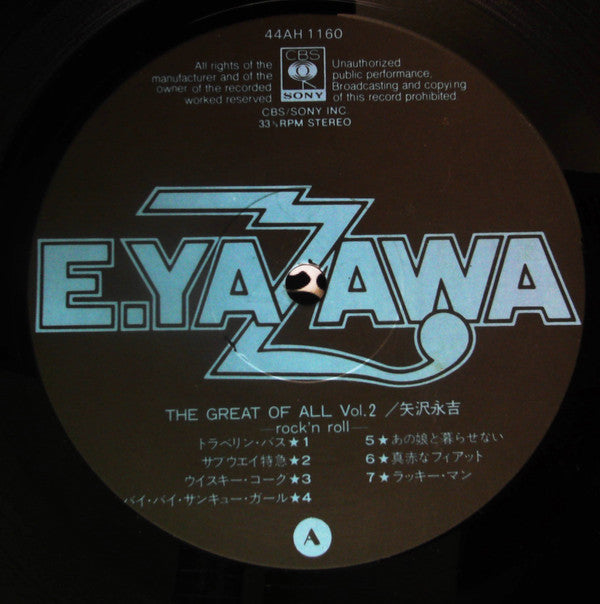 The Great Of All Vol. 2