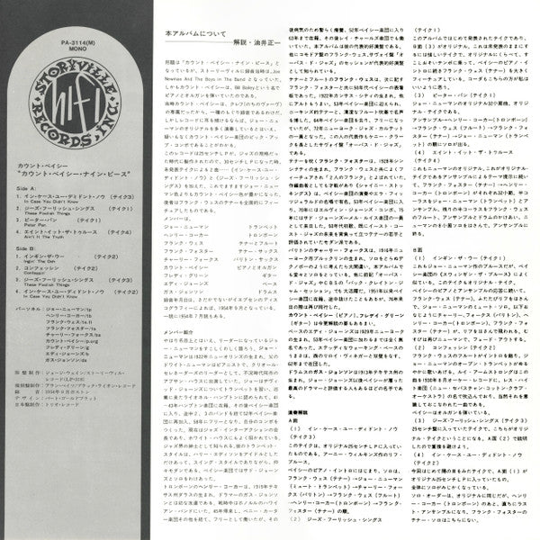 And The Boys In The Band