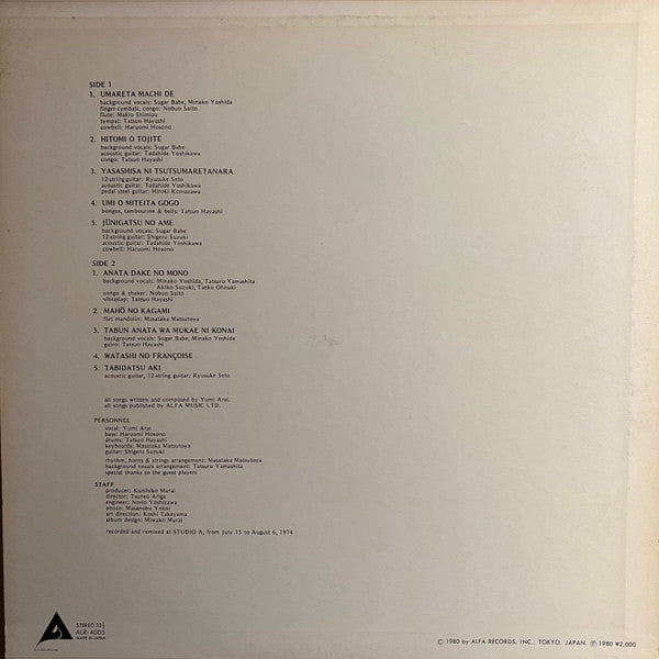 Misslim = ミスリム