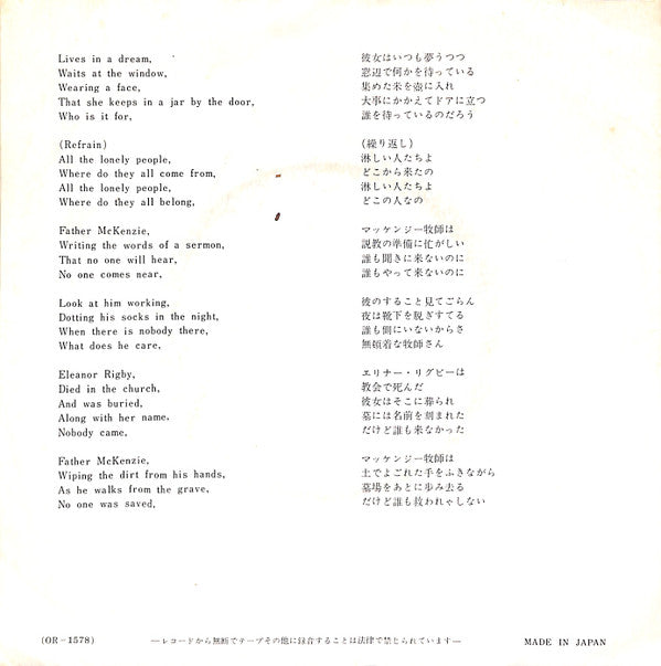 Yellow Submarine / Eleanor Rigby