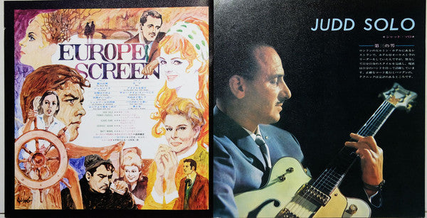 Deluxe In Europe Screen = デラックスィンヨーロッパ・スクリーン