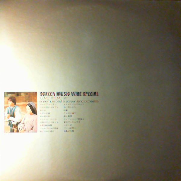 Screen Music Wide Special. "Love" Theme 20