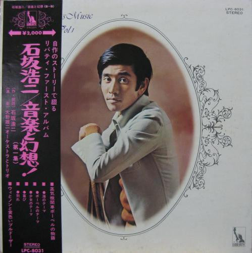 Release: Unknown Release-Vinyl-Japan-None-LPC-8031-15196871