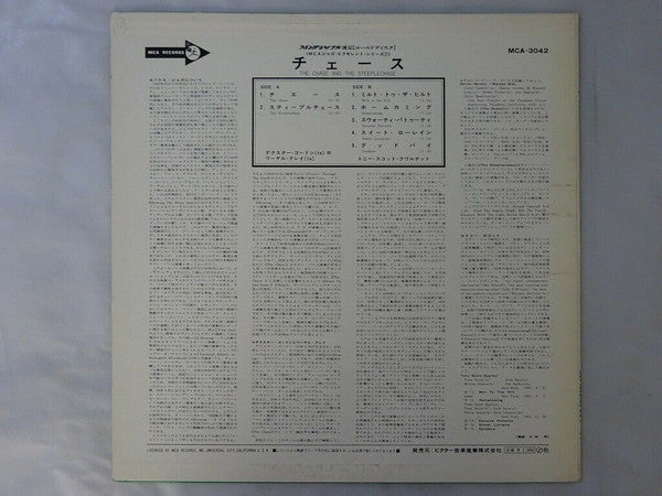 The Chase And The Steeplechase