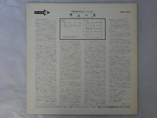 The Chase And The Steeplechase