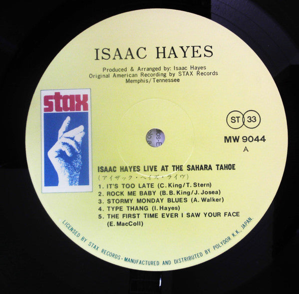 Live At The Sahara Tahoe