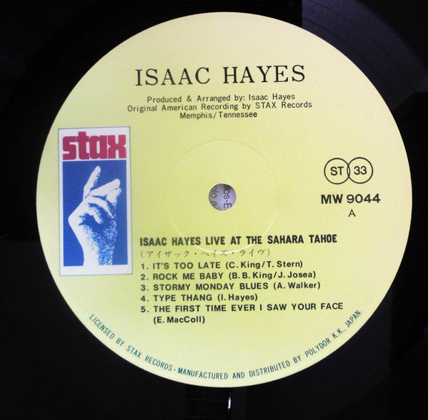 Live At The Sahara Tahoe