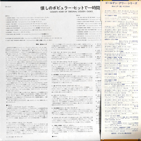 Golden Hour Of Original Golden Oldies