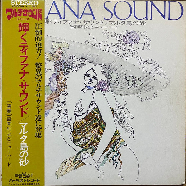 Sparkling Tijuana Sound - The Maltese Melody