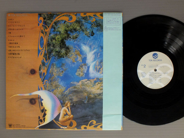 トワイライトの風