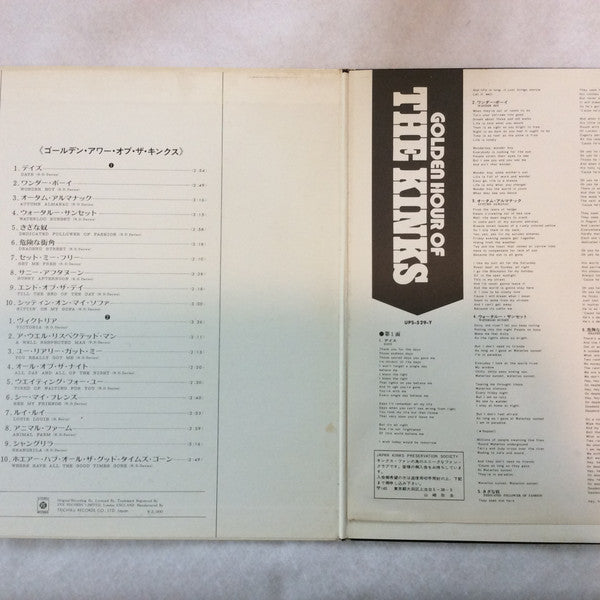 Golden Hour Of The Kinks