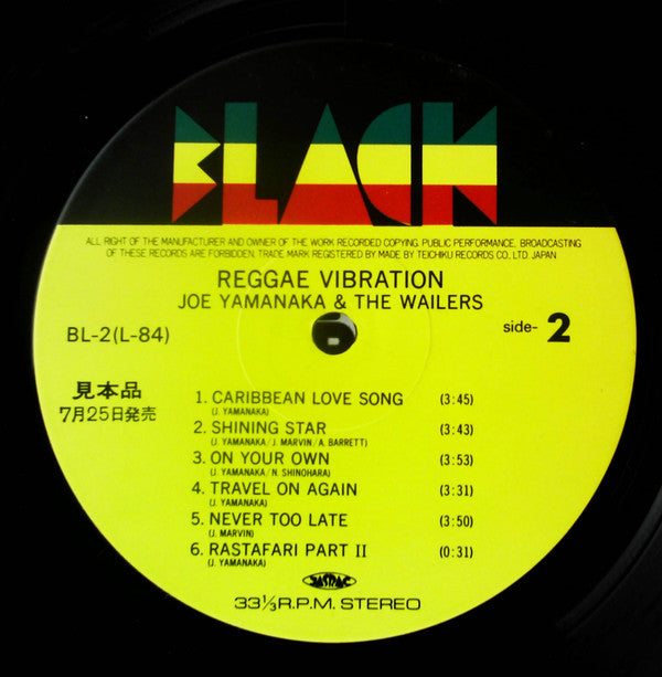 Reggae Vibration