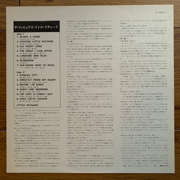 The Fabulous Little Richard