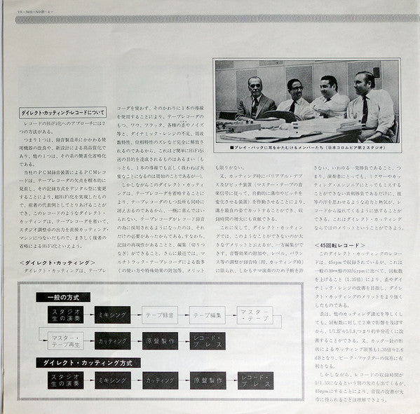 Quinteto Real En Japan Vol.1