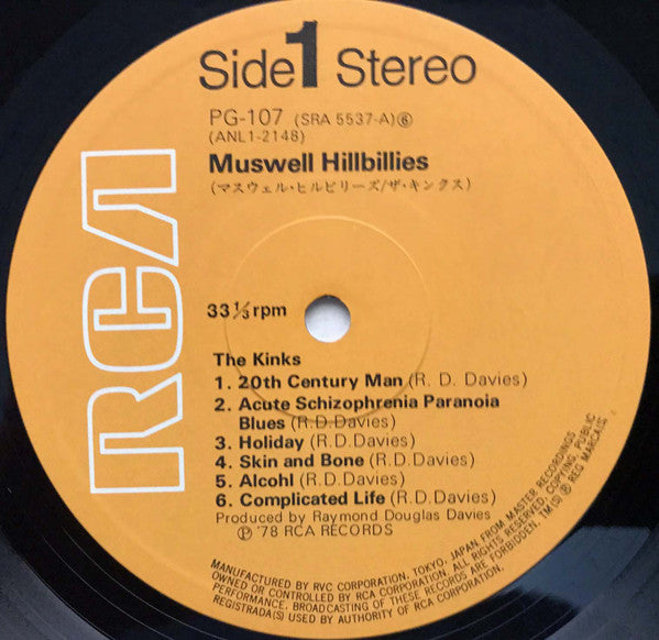 Muswell Hillbillies