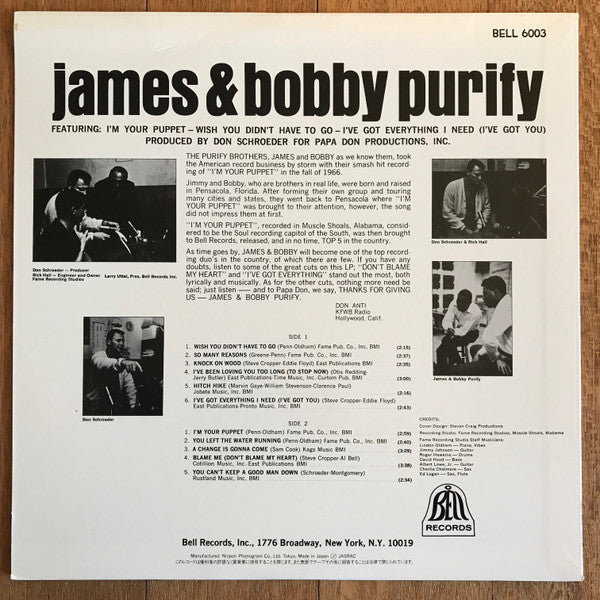 James & Bobby Purify