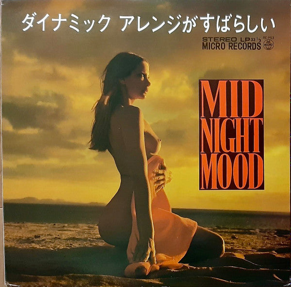 Release: Unknown Release-Vinyl-Japan-None-REP53-20624872