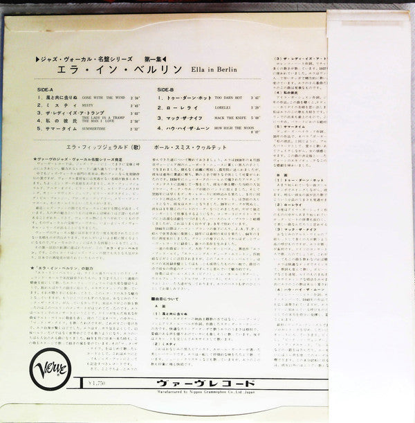 Mack The Knife - Ella In Berlin