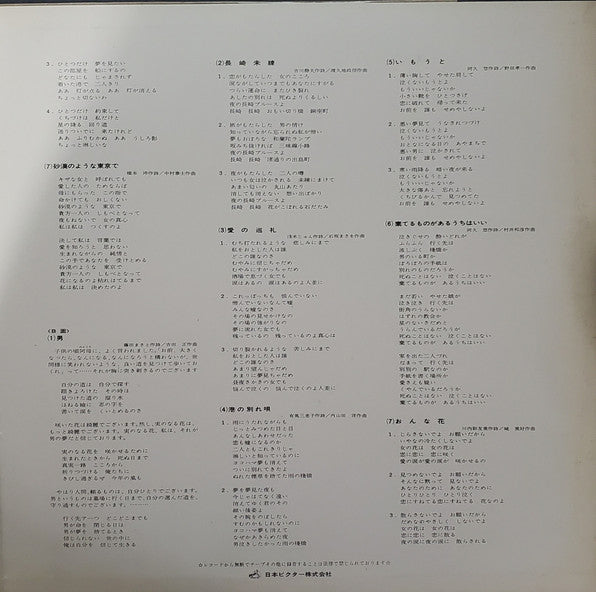 さよならをもう一度 / 黄金のドラムとテナー・サックス = Goodbye Again / Golden Drums and Tenor Sax