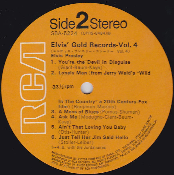 エルヴィス・プレスリー・ストーリー Vol. 4 = Elvis' Gold Records - Vol. 4