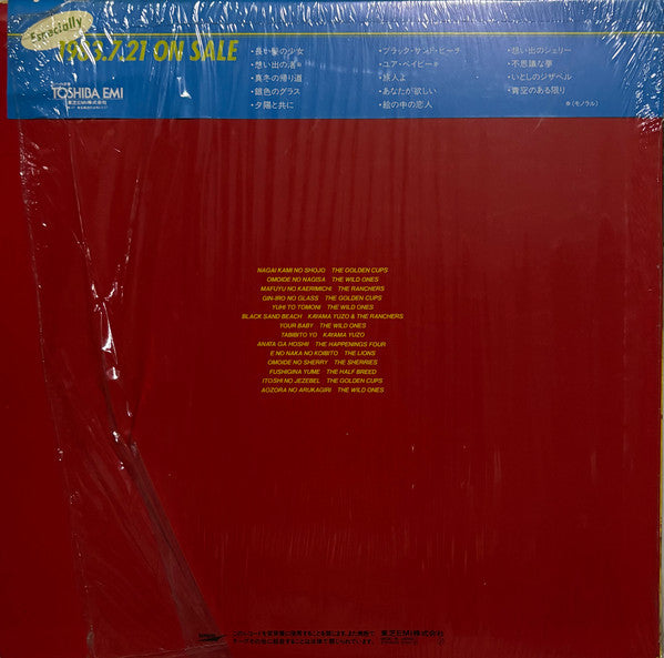 Release: Unknown Release-Vinyl-Japan-1983-ETP-40170-32656038