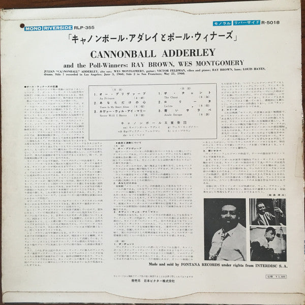 Cannonball Adderley And The Poll-Winners Featuring Ray Brown And Wes Montgomery