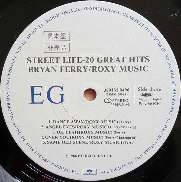 Street Life - 20 Great Hits