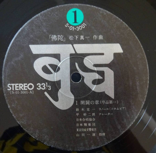 佛陀 = Buddha
