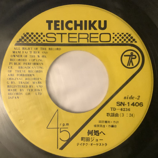 燃えよブルース・リー
