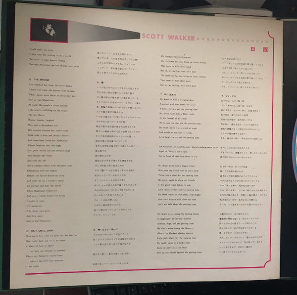 Custom Deluxe = スコット・ウォーカーのすべて