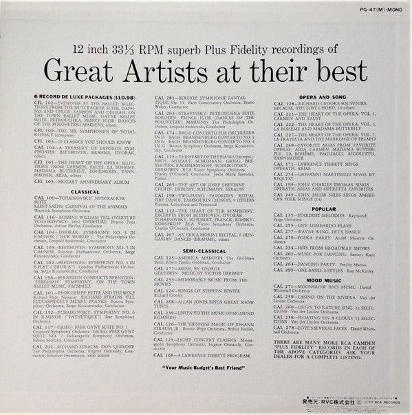 Presenting The Delta Rhythm Boys = プレゼンティング・デルタ・リズム・ボーイズ