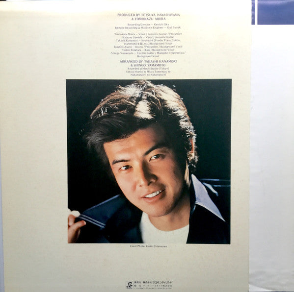 赤頭巾ちゃん秘密だよ